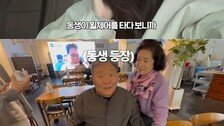 황신혜 남동생은 전신마비 구족화가 “존경스러워”