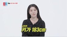 나비, 183㎝·이준 닮은꼴 남편에 “정신 팔려서 나 신경 안 써”