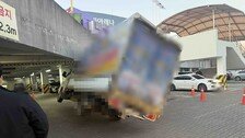 높이제한 무시하고 진입하더니…기우뚱 들려버린 탑차