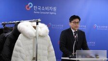 패딩 거위털 허위표기 적발…구스다운이라더니 ‘덕다운’이라고?