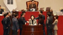또 충돌한 여야…우원식 “안 좋은 역사는 나경원 의원이 만들어”