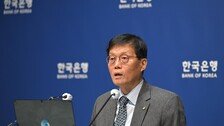 한은, 국채 1조5000억원 매입했지만…국채금리 연중 최고치