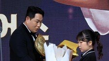 딸들 꽃다발 받은 양의지… 10번째 황금장갑 최다 타이