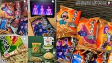 올 상반기 판매 1위는? ‘손이 가는’ 그 스낵이 차지 [트렌디깅]
