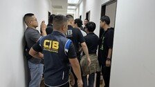 캄보디아 스캠 조직 덮쳤다…감금 피해자 구출하고 한국인 51명 검거