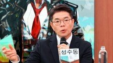 정원오 “내 별명은 ‘순한 맛 이재명’…대통령과 닮은 점은 ‘일잘러’”