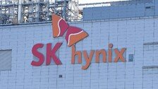 SK하이닉스 “美 증시 상장 검토”…ADR 발행 가능성-주가 3.7% 상승