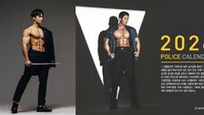 “제복 벗자 마동석”…아이들 위해 ‘성난 근육’ 장착한 몸짱 경찰