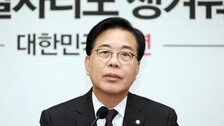 송언석 “이재명 당대표때 통일교 직원들 당직 임명…유착 의심”
