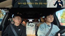 “못 이깁니다 이거는”…충주맨이 견제한 이 공무원