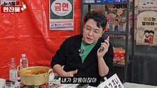 ‘박지윤과 이혼’ 최동석 “알몸 상태로 쓰러져…디스크로 병원”