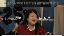 ‘25억 한강뷰 거주’ 이시언 “이국주 타로 보고 이사 가”…결과는 만족