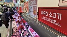 고환율에 수입물가 19개월새 최대폭 상승… 쇠고기값 15% 뛰어