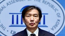 조국 “계엄 사과 국힘 의원 25명, 새로운 보수정당 창당하라”