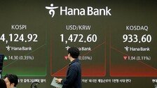 12월 평균 원-달러 환율 1470원…IMF 사태 이후 가장 높아