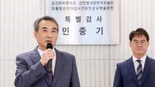 경찰 “김건희 특검, 통일교 자료 2000장 분류도 않고 떠넘겼다”