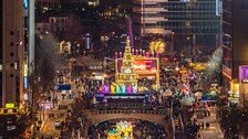 “3000만 외래관광객 유치를 위한 한겨울의 따뜻한 등불축제”