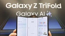 [단독]삼성, 완판 행진 ‘트라이폴드’ 국내판매 3개월만에 종료