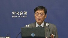 한은 총재 “국민연금 해외투자 너무 투명…불투명하게 할 필요”