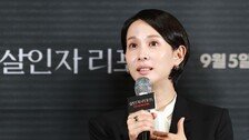 조여정 ‘브라이튼 한남’ 펜트하우스 주인…40억대 현금 매입 추정