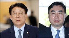 [속보]‘돈봉투 수수’ 민주당 전현직 의원들 2심 무죄…1심 뒤집혀