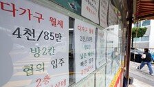 자금조달계획서에 코인 매각대금도 기재해야…새해 달라지는 부동산제도[부동산 빨간펜]