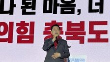 장동혁 ‘노선 전환’ 시사에…당내 “인적쇄신 보여줘야 진정성”