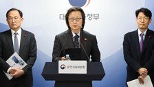 공정위원장 “쿠팡 영업정지 처분 가능성도 열어놔”