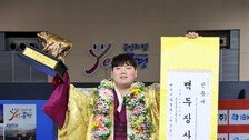 최성민, 문경오미자장사씨름대회서 백두장사…통산 8번째 우승