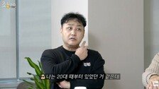심근경색 김수용 “귓불 주름 20대 때부터 있었다”