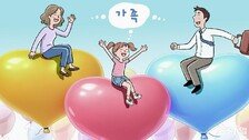 문득 ‘내 인생은 뭔가?’ 생각이 드는 부모들에게[오은영의 부모마음 아이마음]