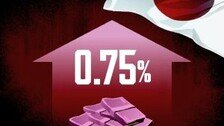 30년 만에 ‘0.5% 벽’ 뚫은 日 기준금리[횡설수설/김재영]