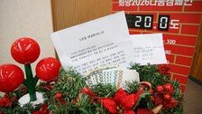 “노인을 반납합니다”…68번 받은 할인, 다시 기부로