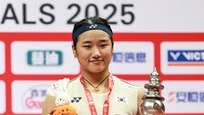 ‘슈퍼 1000 슬램’ 재도전…안세영, 말레이시아오픈서 대기록 향한 첫 발