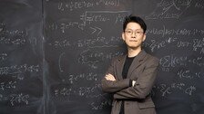 32세 한국인 교수, 양자역학-상대성이론 접점 제시