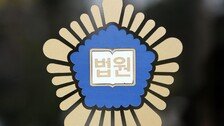 “학생 제적되면 학과 폐지” 교수들이 시험지 대리작성