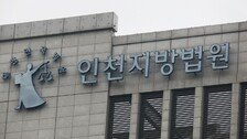 동거녀 독점욕에 결국 살해…원룸서 시신에 락스 뿌리며 3년 은닉
