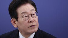‘업무보고 생중계’ 추켜세운 李 “국민 댓글로 실시간 지적”