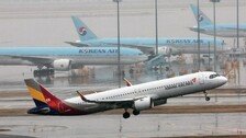 아시아나항공도 털렸다…직원 1만명 개인정보 유출 “고객정보 유출은 없어”