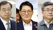 [속보]‘서해피격 은폐’ 1심서 서훈·박지원·서욱 등 전원 무죄