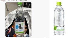 “한국 물에서 냄새나”…日 관광객, 생수인 줄 알고 ‘벌컥’