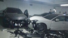 후진하다 포르쉐·BMW 등 5대 ‘쾅쾅’…수리비만 4억 추정