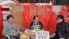 박상민 “가짜 박상민 내 행세로 몇십억 벌어…벌금은 700만원”