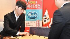 바둑 김명훈·신민준, 세계기선전 8강행…한승주·스미레 탈락
