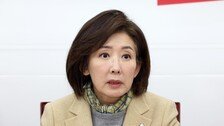 나경원 “갔지만 천정궁인지 몰라”…與 “허접한 변명, 조사 받아야”
