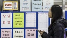 ‘씨가 마른 전세’에…서울 전월세 재계약 절반이 갱신권 사용