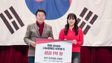 ‘기부 천사’ 신유빈, 작년 이어 이웃돕기 성금 1억원 기부
