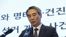 김건희 특검 “영부인이 대통령 권력 등에 업고 매관매직…국정시스템 붕괴”