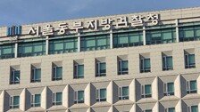 검찰, ‘KPGA 직장 내 괴롭힘’ 1심 징역 8개월에 불복해 맞항소