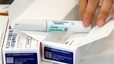 ‘하루 한 알’로 더 편하고 싸게… 비만 치료제 시장, ‘먹는 약’ 경쟁
